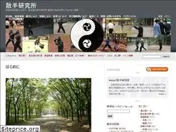 Sites similar to wsbj-mma.jp