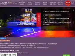 Sites similar to wsbmotel.com.tw