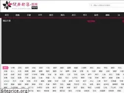 Sites similar to wsbuluo.com