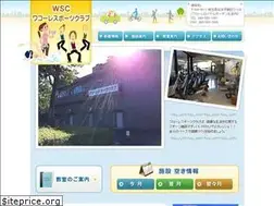 Sites similar to wsc-kitamoto.com