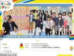 Sites similar to wsc.or.jp