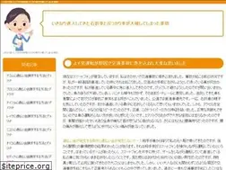 Sites similar to wsc2012.com