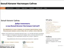 Sites similar to wscatalog.ru
