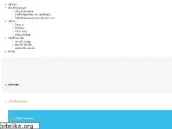 Sites similar to wscba.or.th