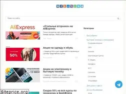 Sites similar to wscoupon.com