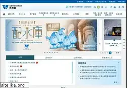 Sites similar to wsd.gov.hk