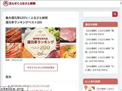 Sites similar to wsd.jp