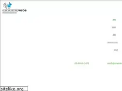 Sites similar to wsdb.jp