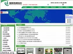 Sites similar to wsdsensor.com