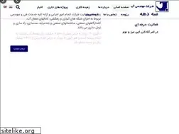 Sites similar to wse-co.com