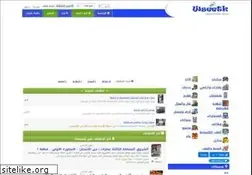 Sites similar to wseetk.com