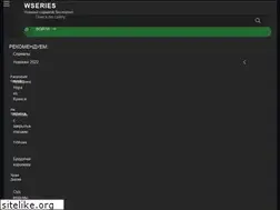 Sites similar to wseries.top