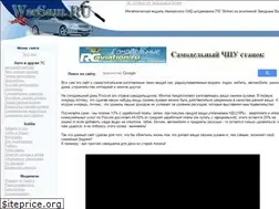 Sites similar to wsesam.ru
