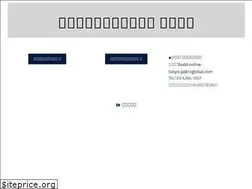 Sites similar to wsew-build.jp
