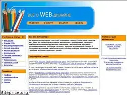 Sites similar to wseweb.ru