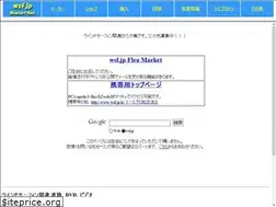 Sites similar to wsf.jp
