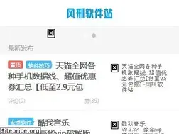 Sites similar to wsf1234.com