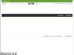 Sites similar to wsfaat.com