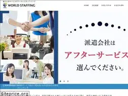 Sites similar to wsff.co.jp