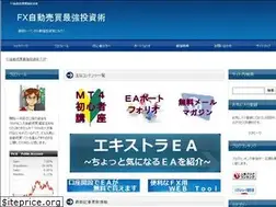 Sites similar to wsfx.biz