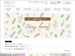 Sites similar to wsg-onlineshop.com
