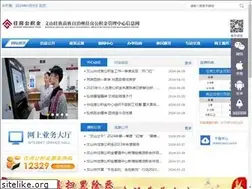Sites similar to wsgjj.com