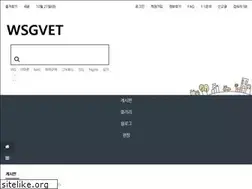 Sites similar to wsgvet.com
