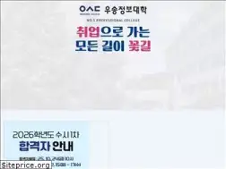 Sites similar to wsi.ac.kr