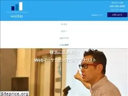 Sites similar to wsidas.com
