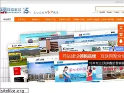 Sites similar to wsjituan.cn