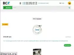 Sites similar to wsk.com.ua