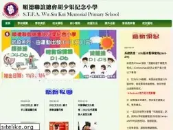 Sites similar to wsk.edu.hk
