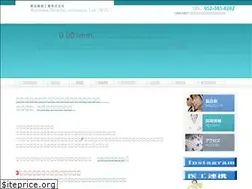 Sites similar to wsl-g.co.jp