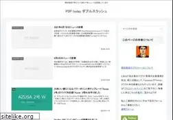 Sites similar to wslash.com
