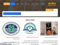 Sites similar to wslny.com