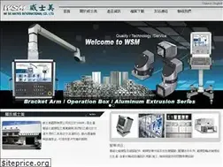 Sites similar to wsm-wsm.com.tw