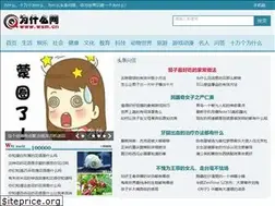 Sites similar to wsm.cn