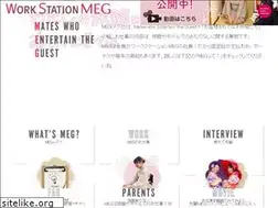Sites similar to wsmeg.co.jp