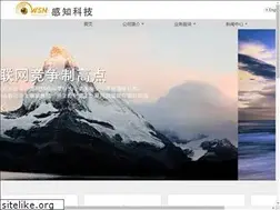 Sites similar to wsn.cn