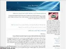 Sites similar to wsn2022.blogfa.com