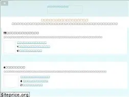Sites similar to wsnavi.net