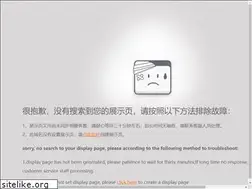 Sites similar to wsnet.cn