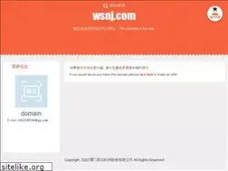 Sites similar to wsnj.com