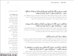 Sites similar to wsnlab.ir