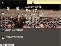 Sites similar to wso-tokyo.jp