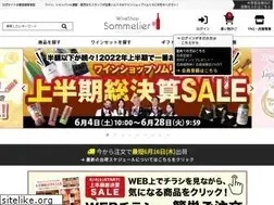 Sites similar to wsommelier.com