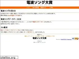 Sites similar to wsong.net