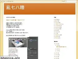 Sites similar to wsonic.blogspot.com