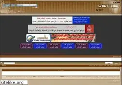 Sites similar to wsouq.com