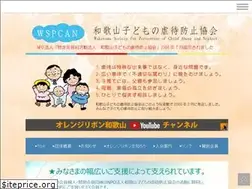 Sites similar to wspcan.jp